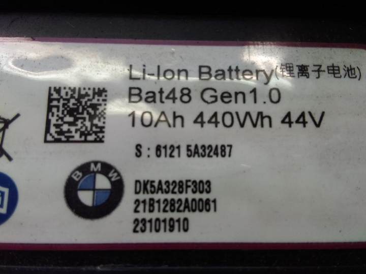Batterie 44v li-ion bild1