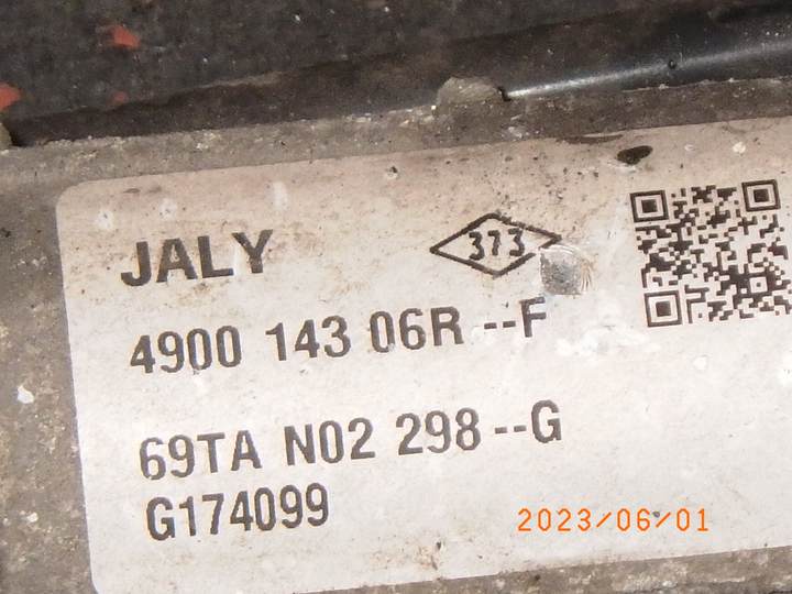 5334618 lenkgetriebe servo bild1